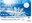 Encamp acull aquest dissabte el Festival de Neu, destinat al projecte ‘Vacances en pau”